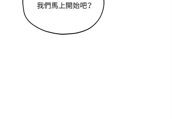 神秘的桌遊第11話
