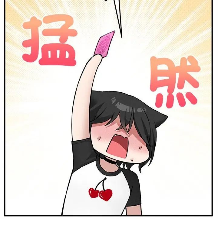 神秘的桌遊第11話