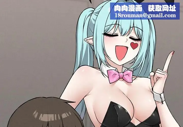 神秘的桌遊第11話