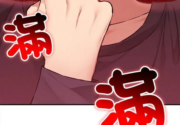 神秘的桌遊第11話