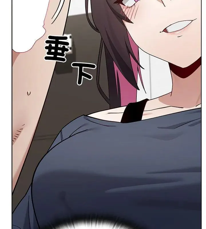 男以稀為貴第11話