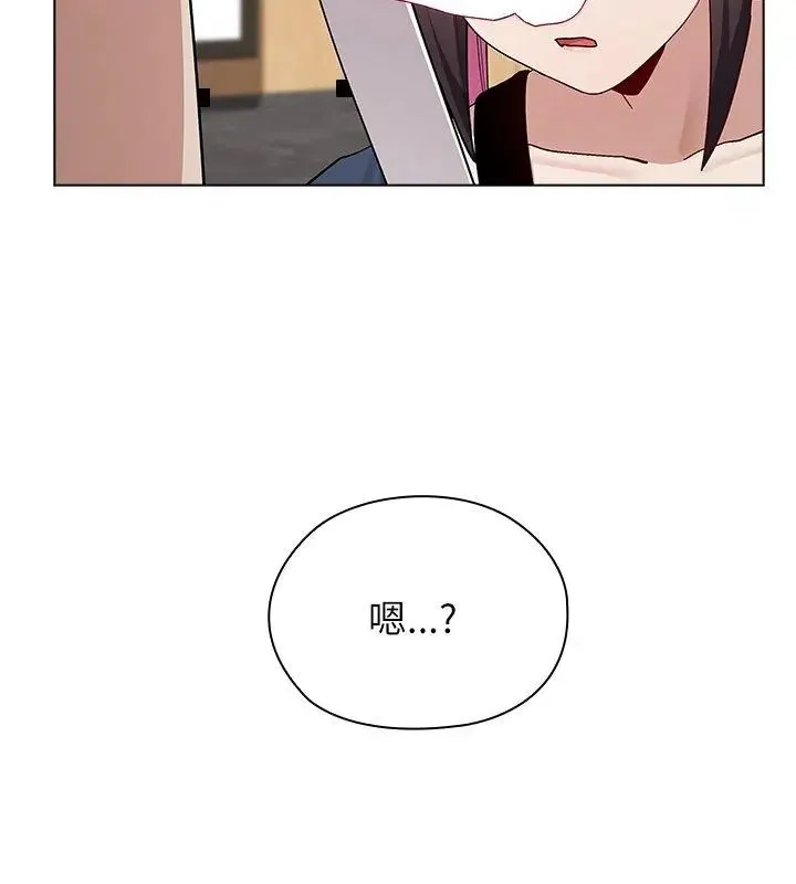 男以稀為貴第11話