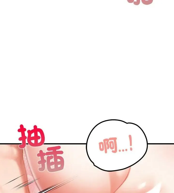 和正妹們的語言交換第3話