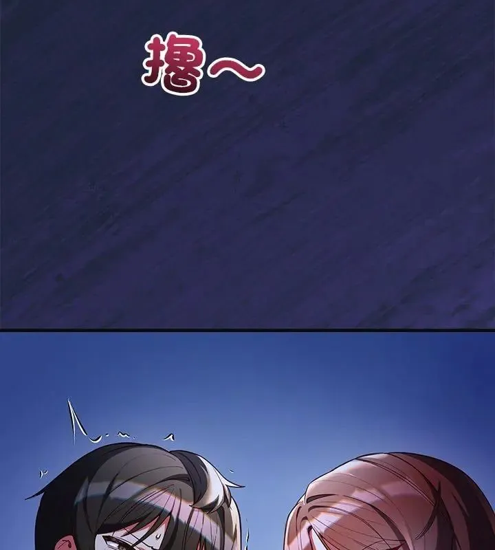 滿意度評鑒中第7話