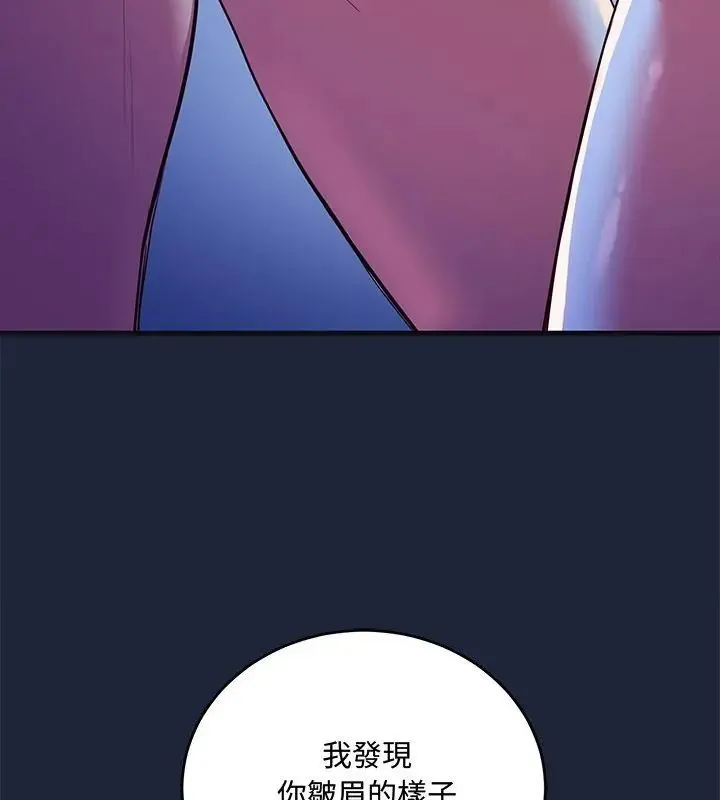 滿意度評鑒中第7話