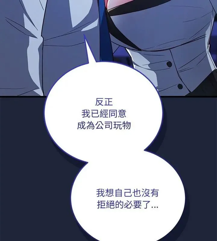 滿意度評鑒中第7話