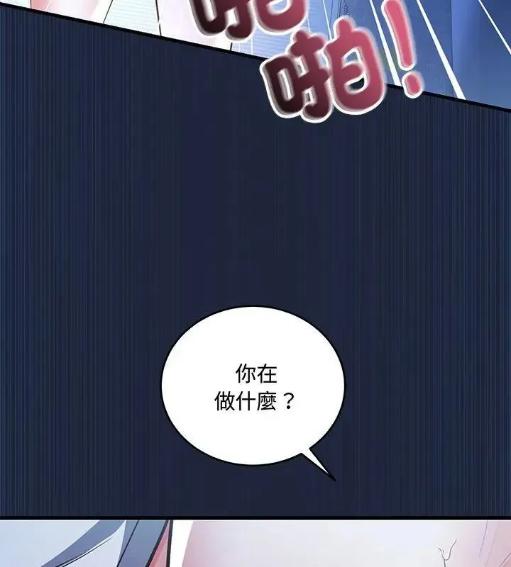 滿意度評鑒中第7話