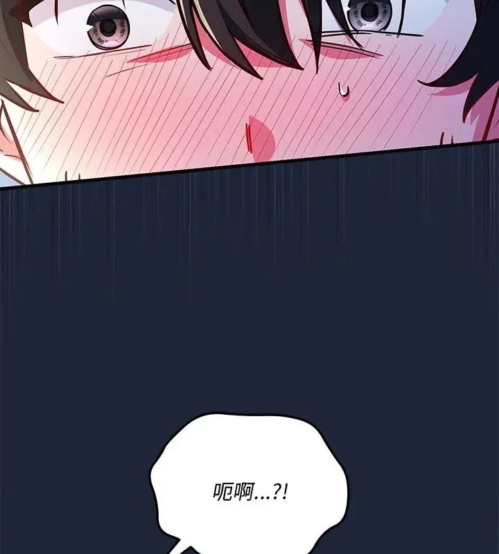 滿意度評鑒中第7話