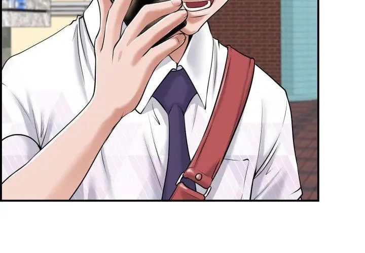 小心不要爱上你第1話