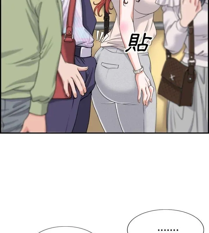 小心不要愛上你第1話