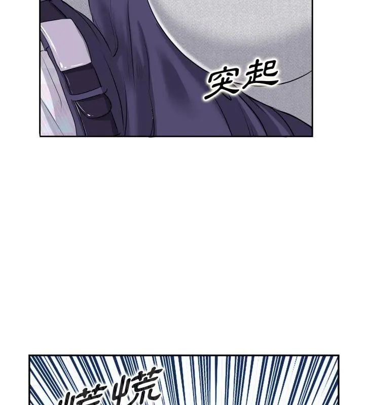小心不要爱上你第1話