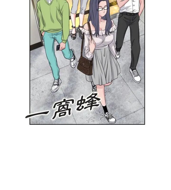 小心不要爱上你第1話