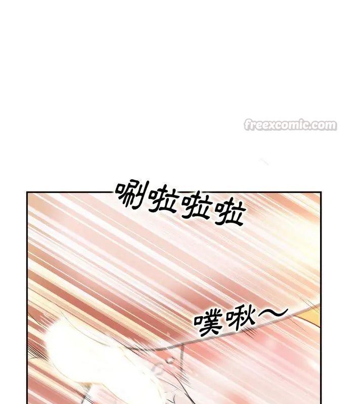 小心不要爱上你第1話