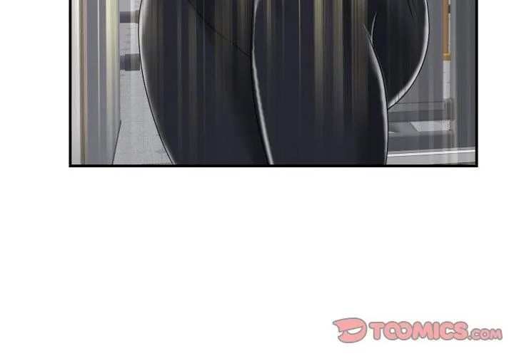 小心不要爱上你第2話