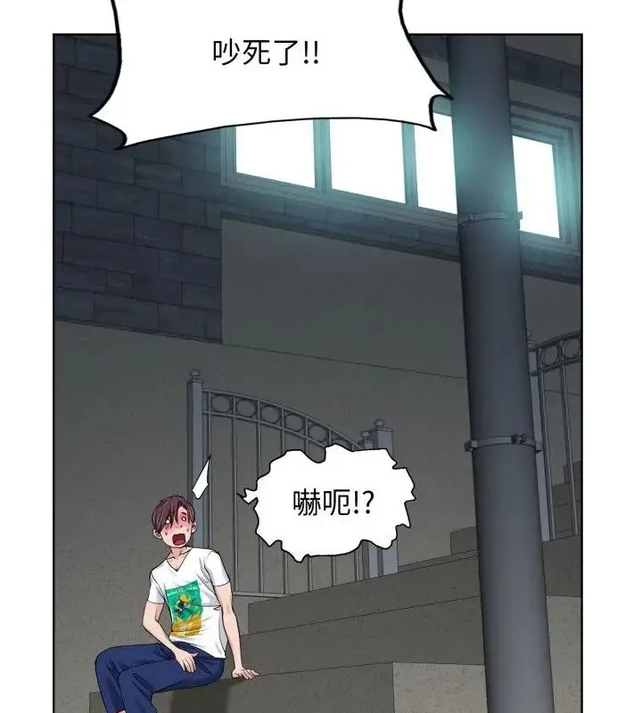 小心不要愛上你第3話