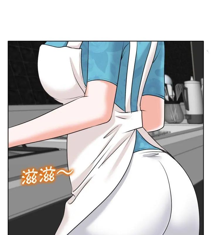 小心不要爱上你第5話