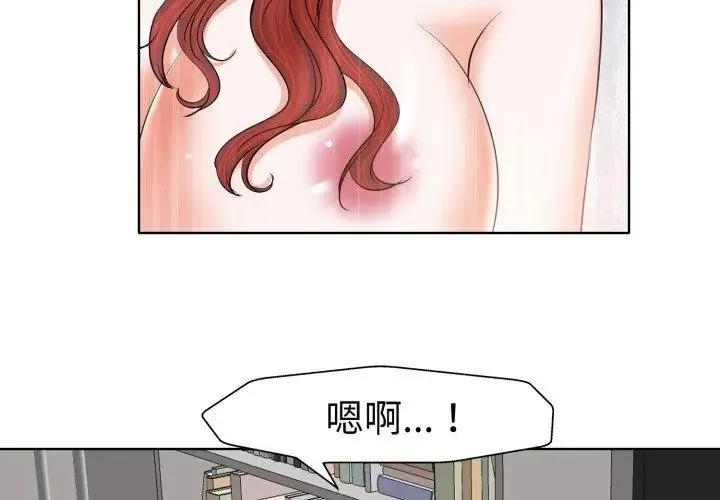 小心不要愛上你第6話