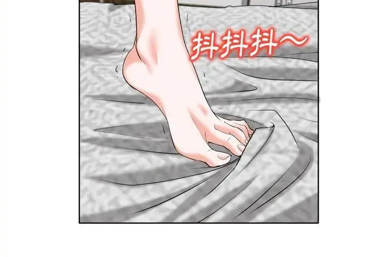 小心不要愛上你第6話
