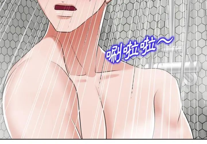小心不要爱上你第8話