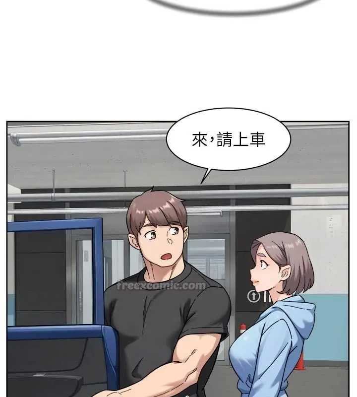 深層潔淨達人第72話-開車載炮友兜風散心