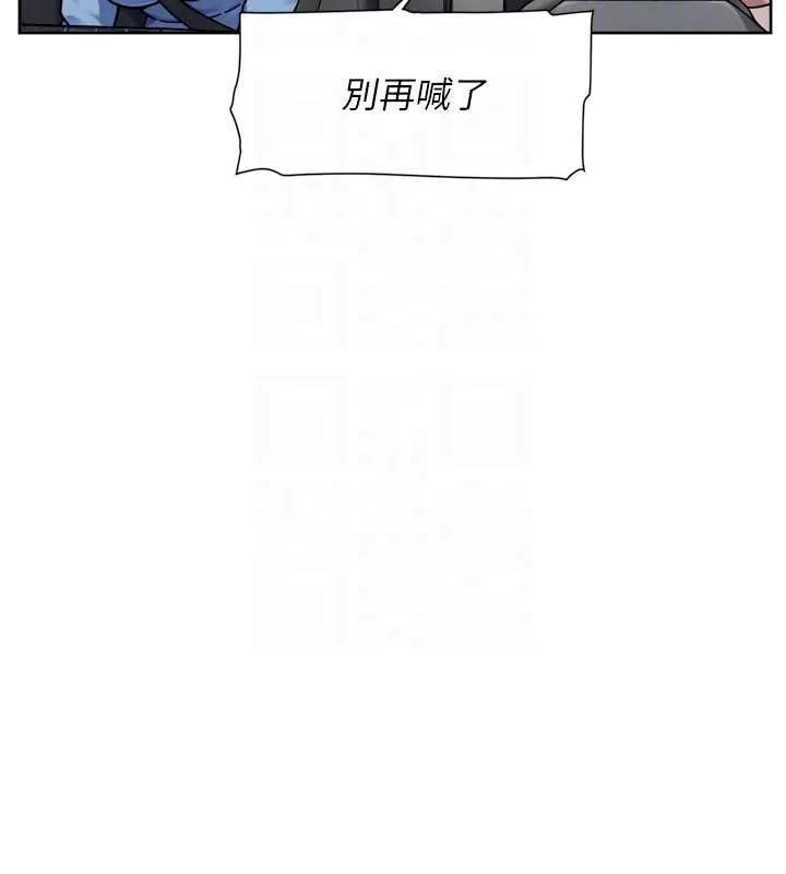 深層潔淨達人第72話-開車載炮友兜風散心