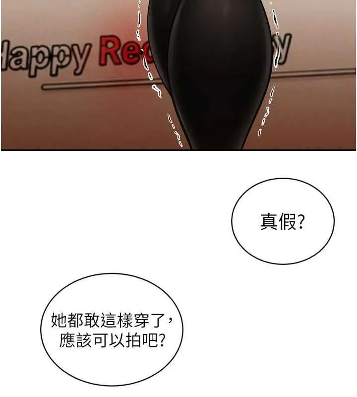 暴君會長的嬌媳們第48話-真正的暴露狂&hearts;