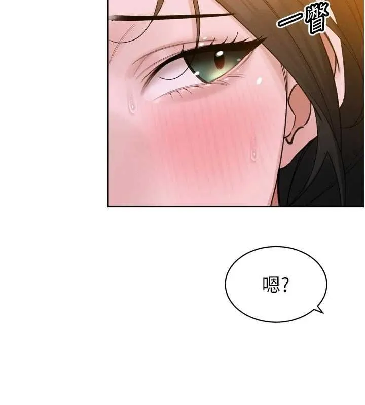暴君會長的嬌媳們第48話-真正的暴露狂&hearts;