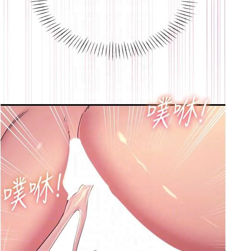 惡次人生第65話-徹底淪陷的師母