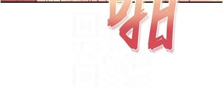 報告女班長:一根突起第62話-我想要你的孩子&hearts;
