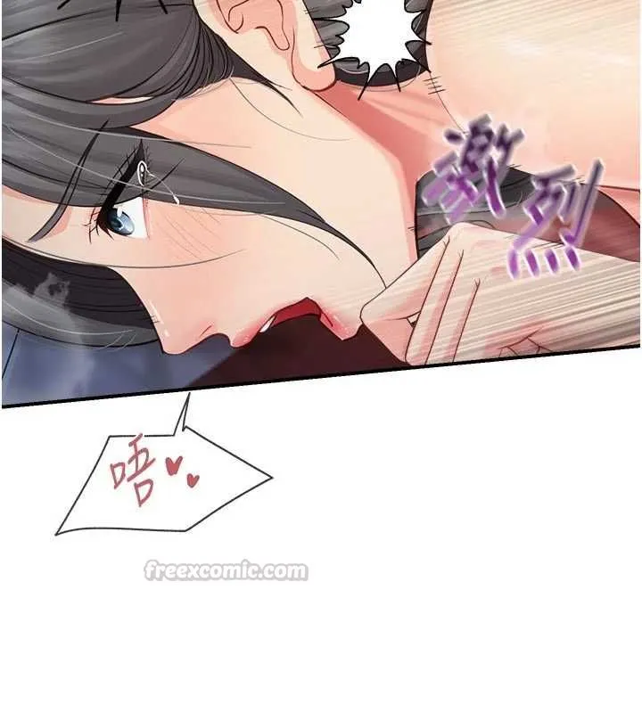 報告女班長:一根突起第62話-我想要你的孩子&hearts;
