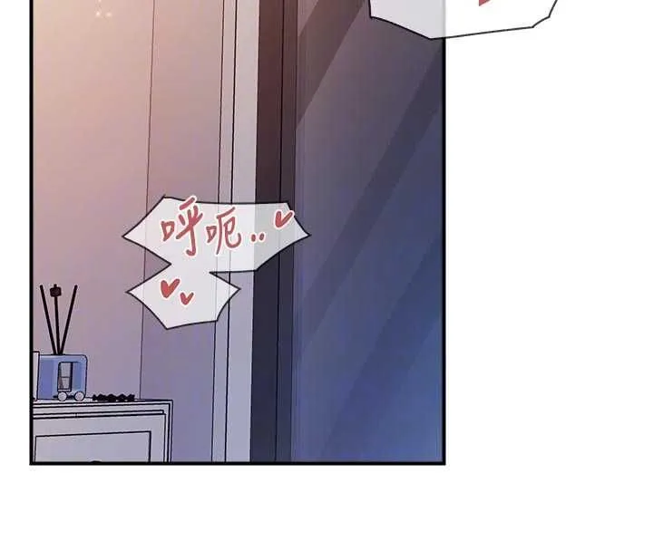 報告女班長:一根突起第62話-我想要你的孩子&hearts;