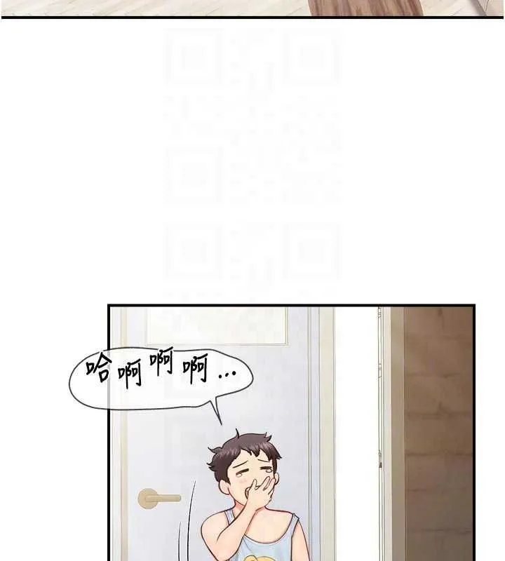 報告女班長:一根突起第62話-我想要你的孩子&hearts;