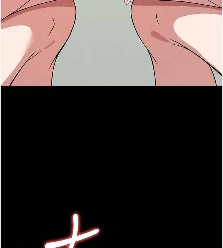 屍變家園:以身相許第53話-口嫌體正直的抖M