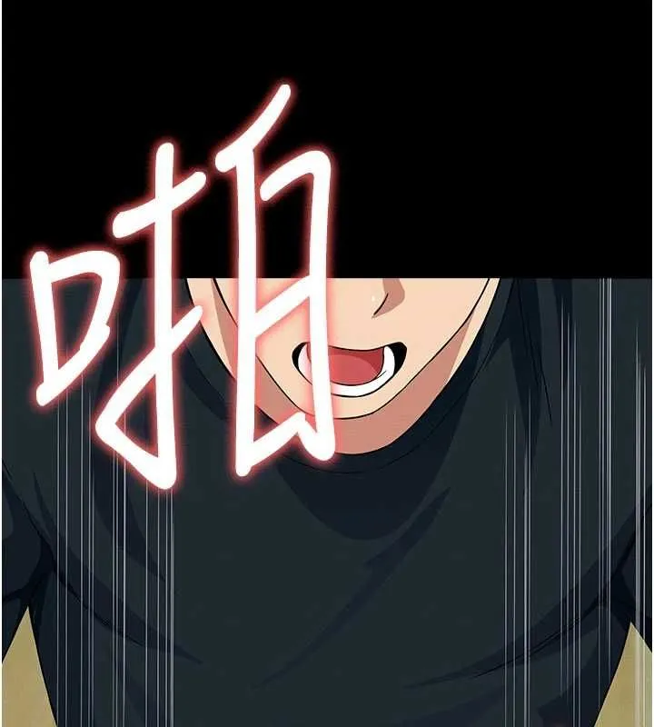 屍變家園:以身相許第53話-口嫌體正直的抖M