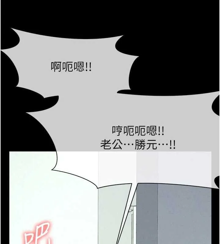 屍變家園:以身相許第53話-口嫌體正直的抖M