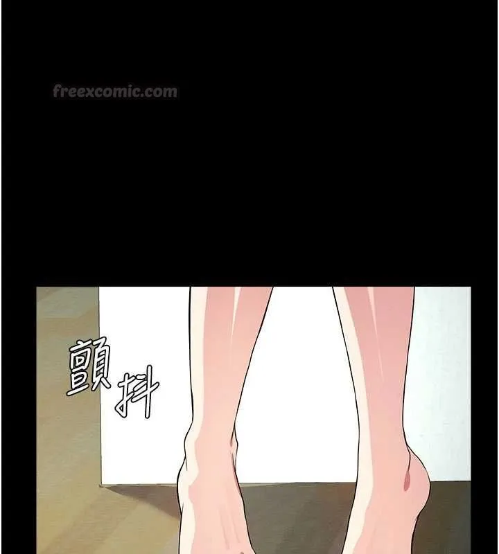 屍變家園:以身相許第53話-口嫌體正直的抖M