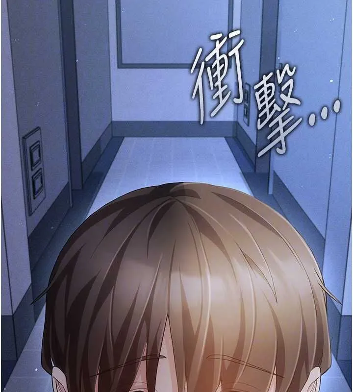 偽純愛變態第10話-萬能的新進工讀生