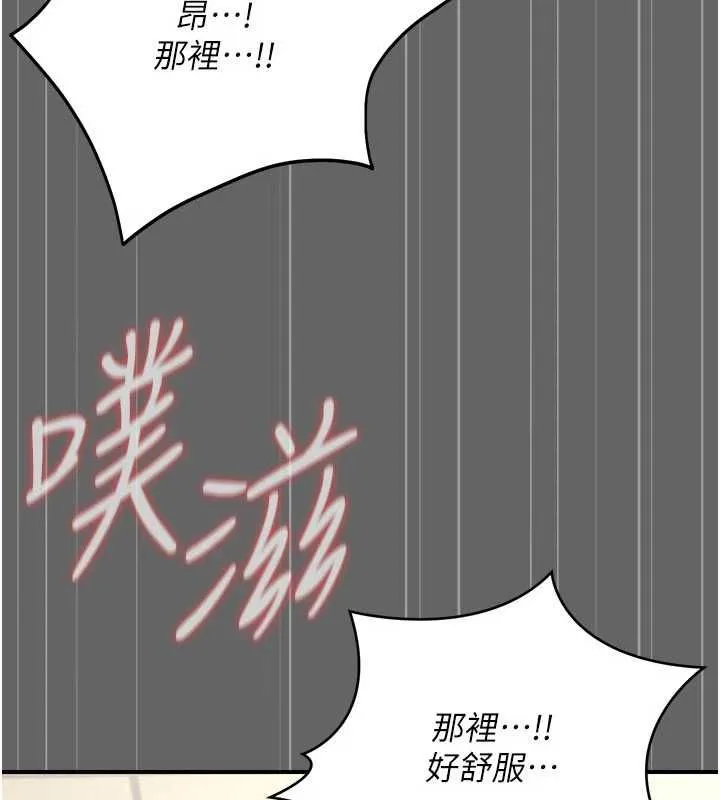 偽純愛變態第10話-萬能的新進工讀生