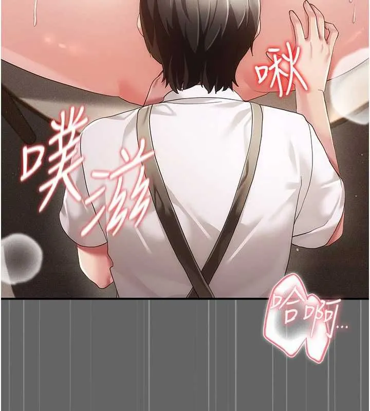 偽純愛變態第10話-萬能的新進工讀生