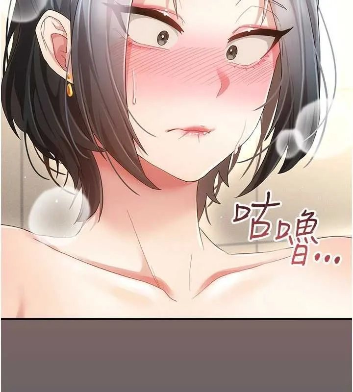 偽純愛變態第10話-萬能的新進工讀生