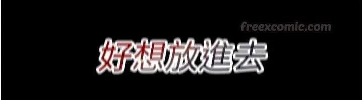 偽純愛變態第10話-萬能的新進工讀生