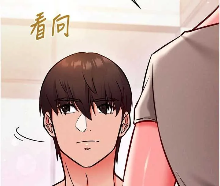 催眠媮心計第25話-是不是比你男友的更爽?