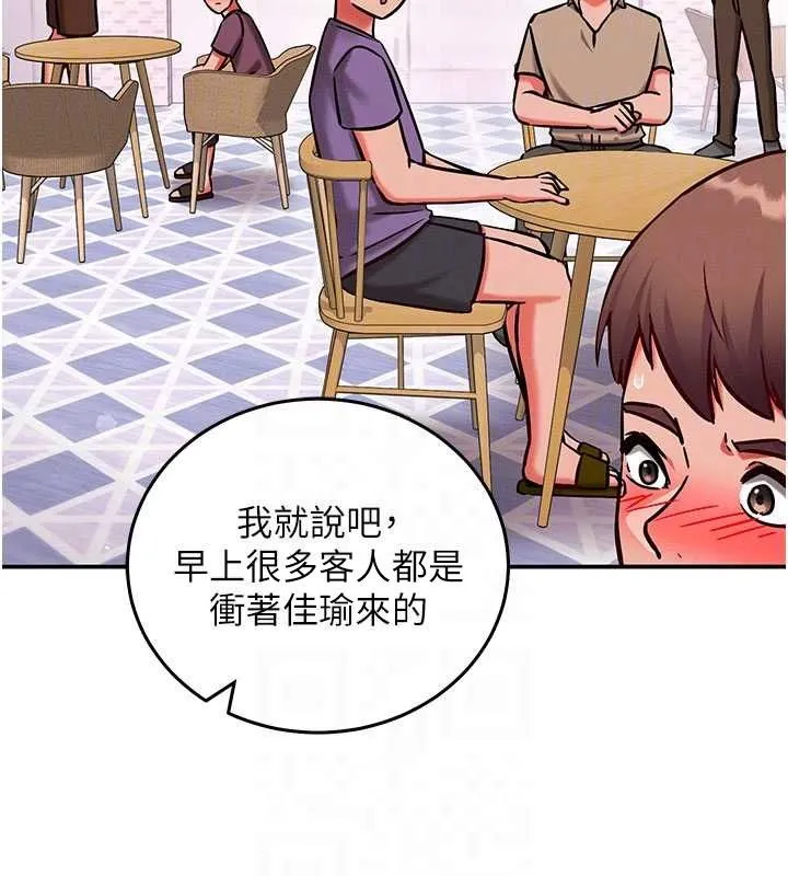 催眠媮心計第25話-是不是比你男友的更爽?