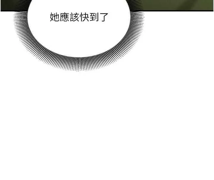 催眠媮心計第25話-是不是比你男友的更爽?