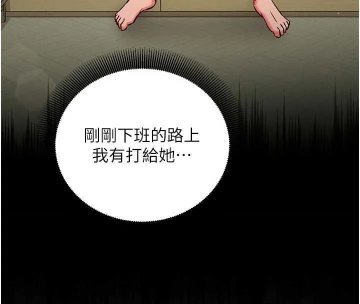 催眠媮心計第25話-是不是比你男友的更爽?