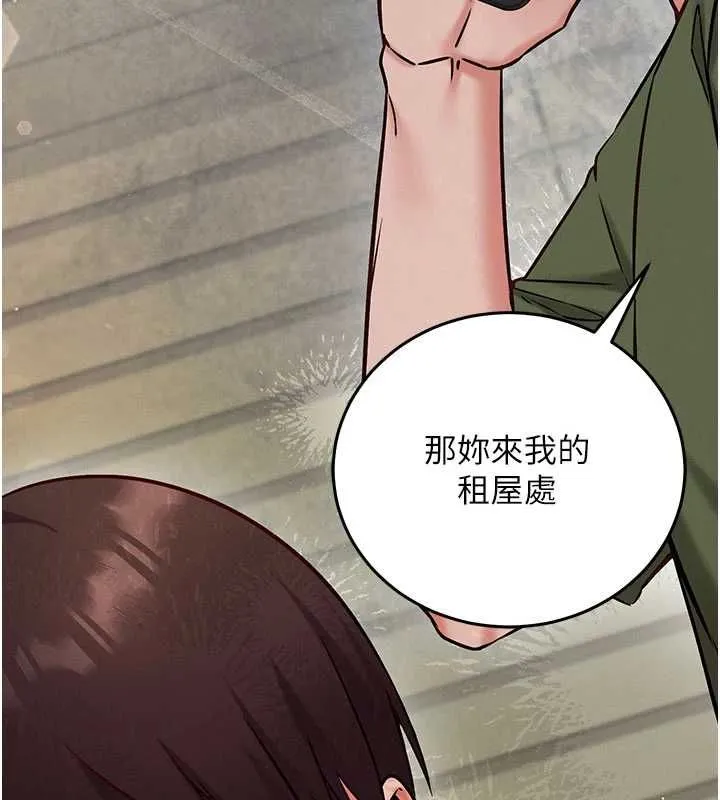 催眠媮心計第25話-是不是比你男友的更爽?