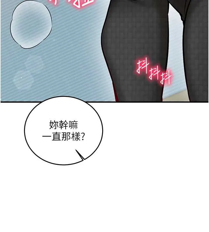 催眠媮心計第25話-是不是比你男友的更爽?