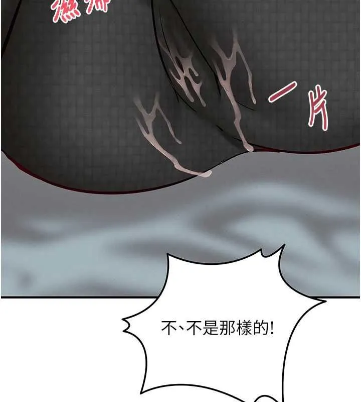 催眠媮心計第25話-是不是比你男友的更爽?