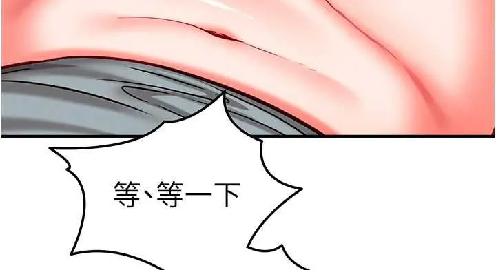 催眠媮心計第25話-是不是比你男友的更爽?
