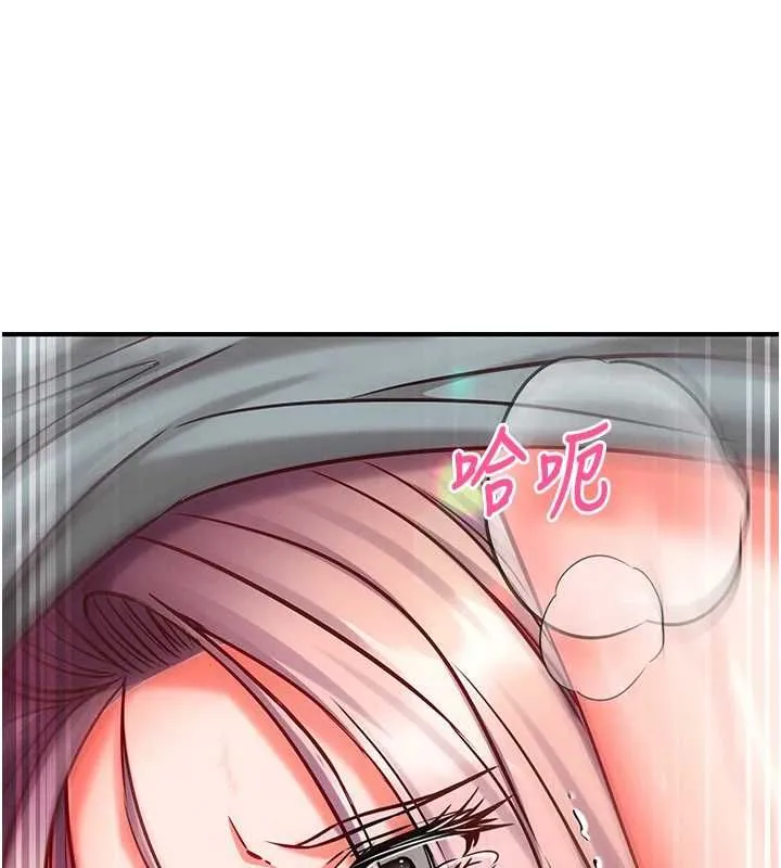 催眠媮心計第25話-是不是比你男友的更爽?